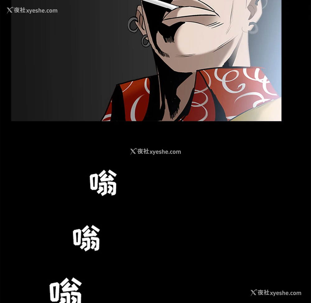 155P - 枷锁