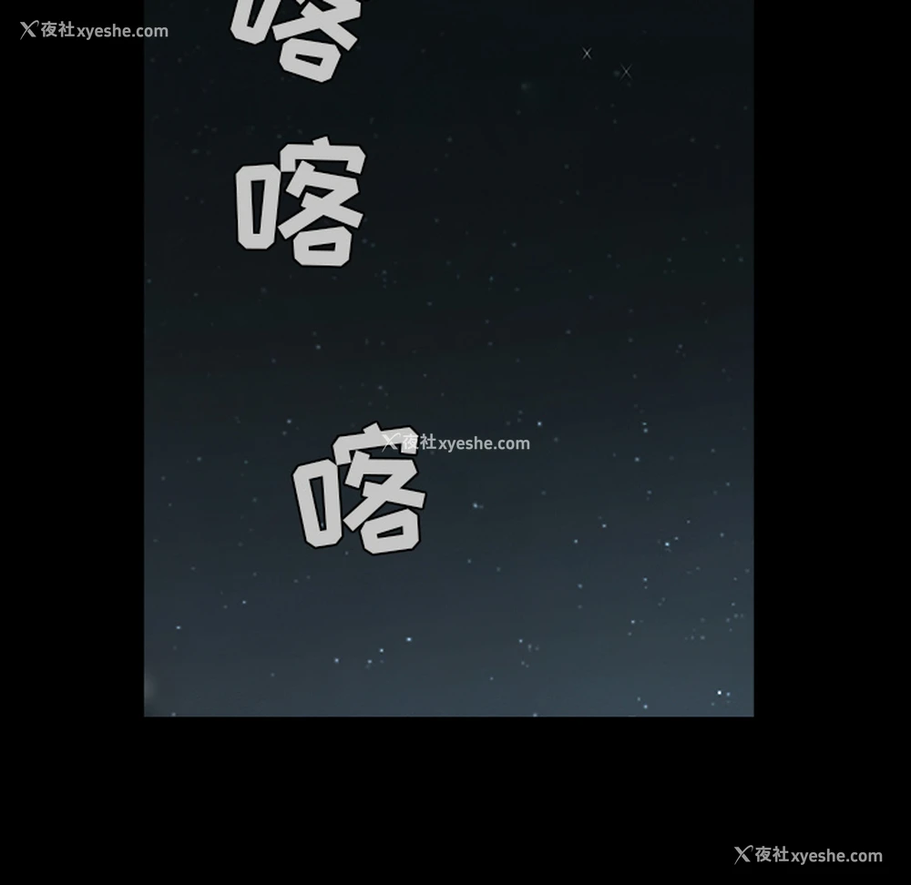 15P - 枷锁