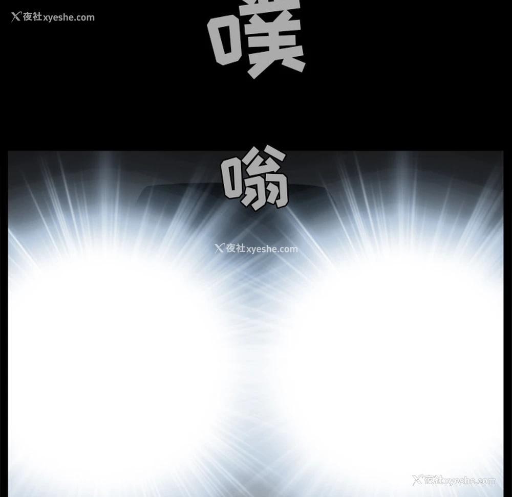 160P - 枷锁
