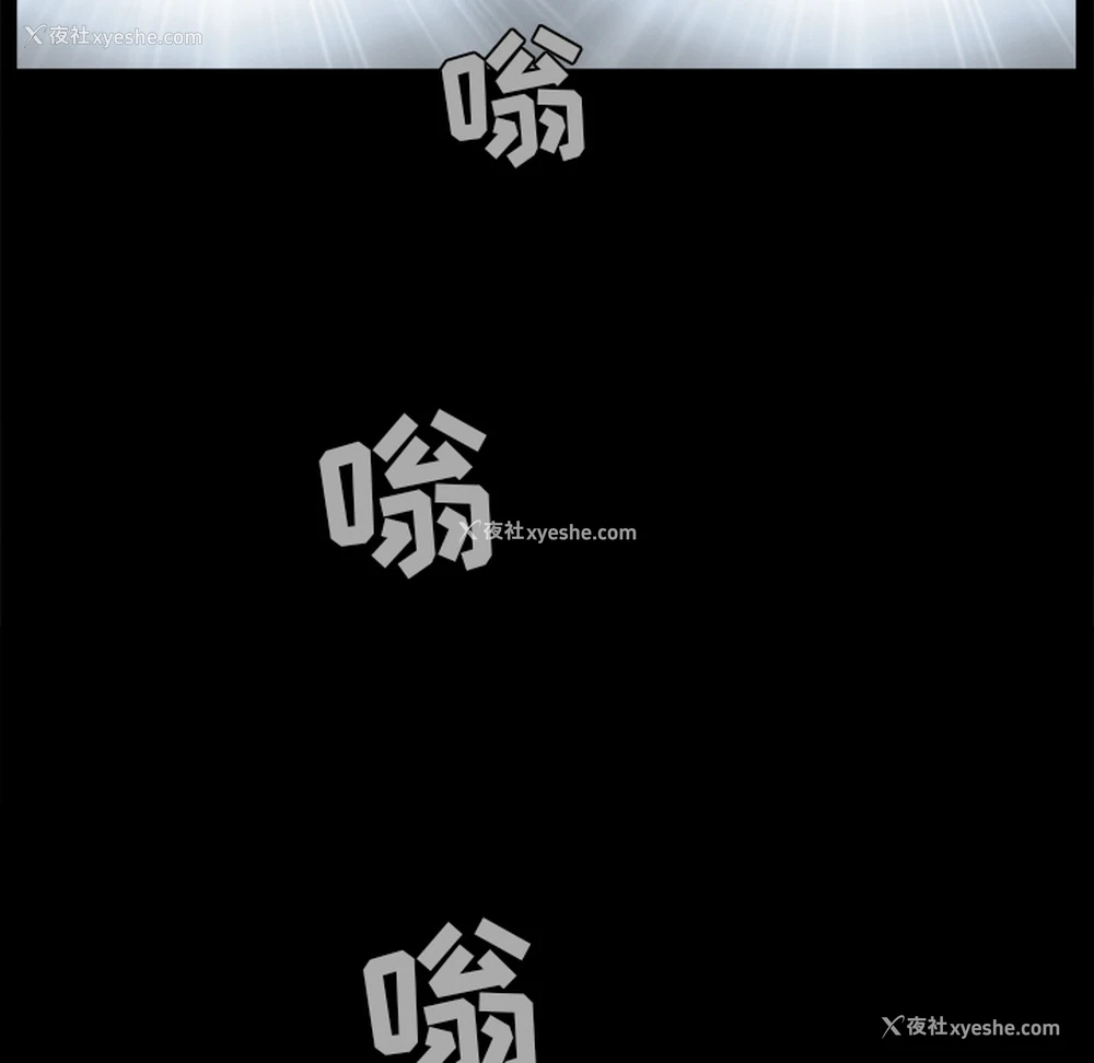 161P - 枷锁