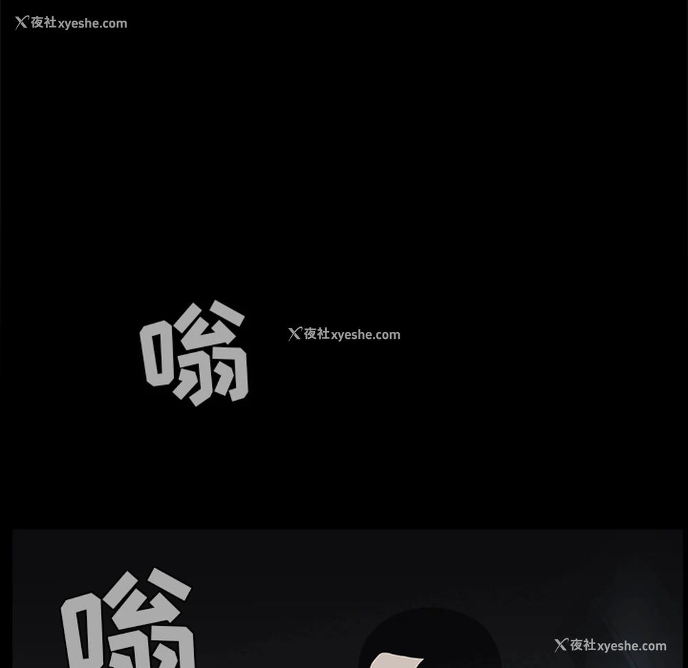 163P - 枷锁