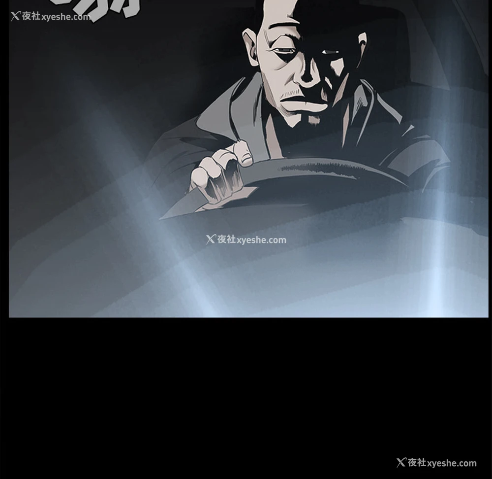 164P - 枷锁