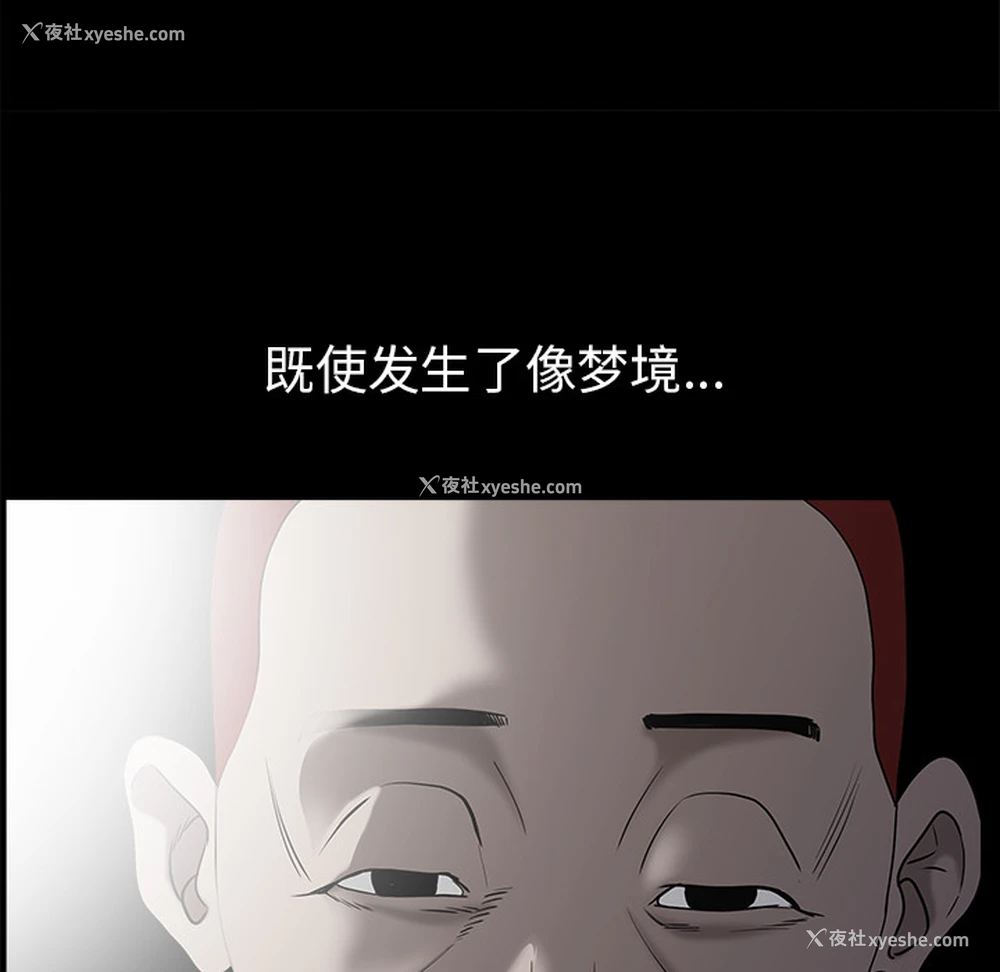 165P - 枷锁
