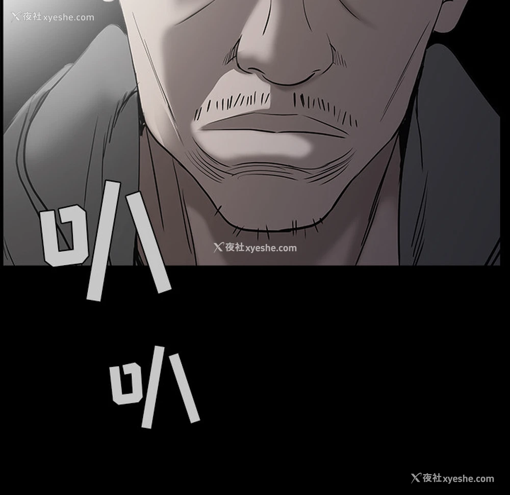 166P - 枷锁