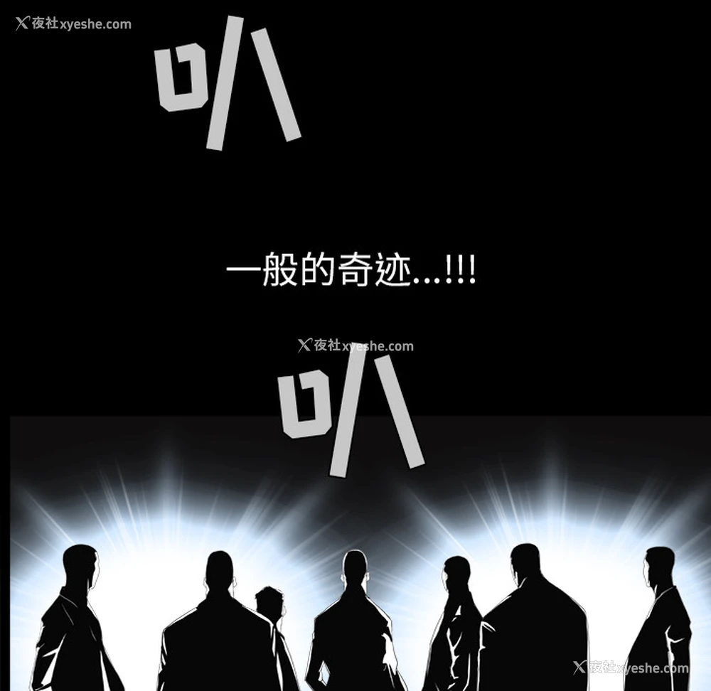 167P - 枷锁
