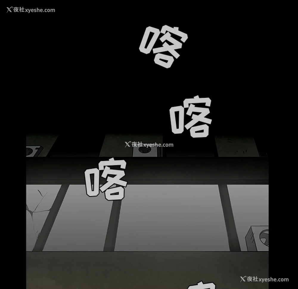 16P - 枷锁