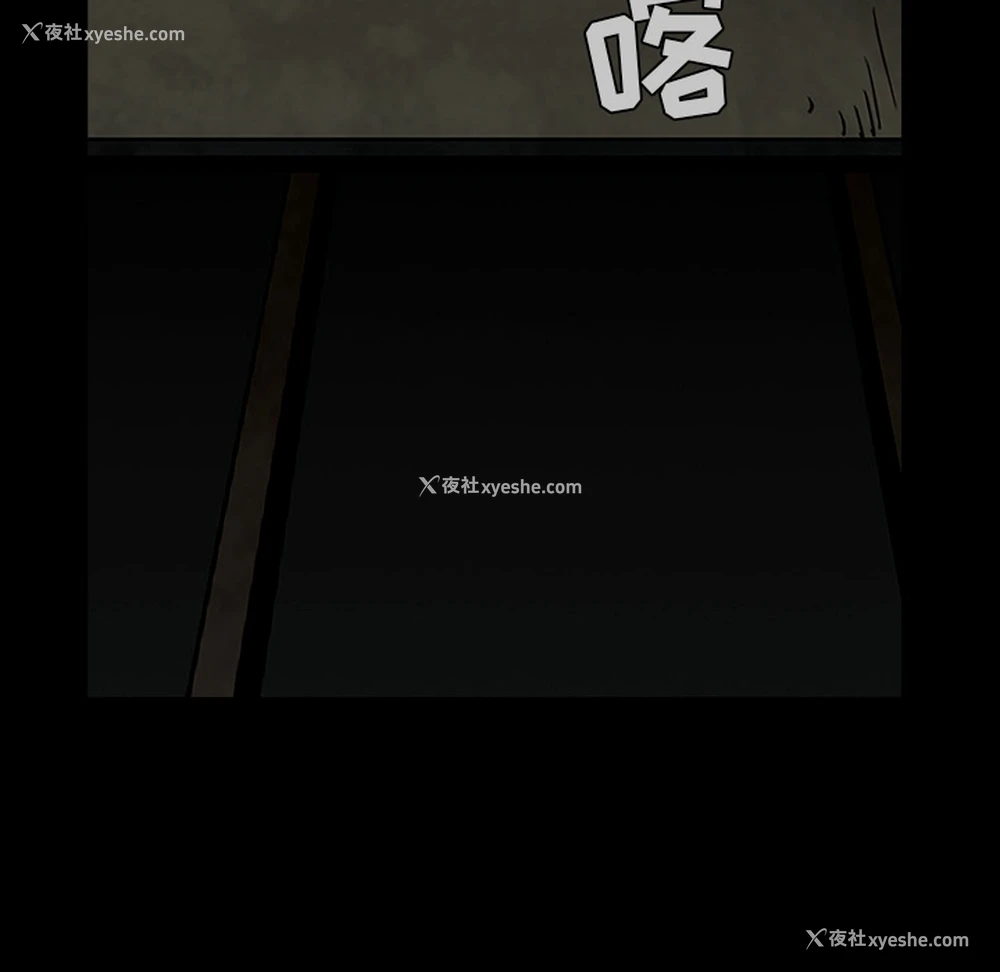17P - 枷锁