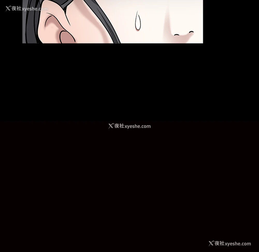 7P - 枷锁
