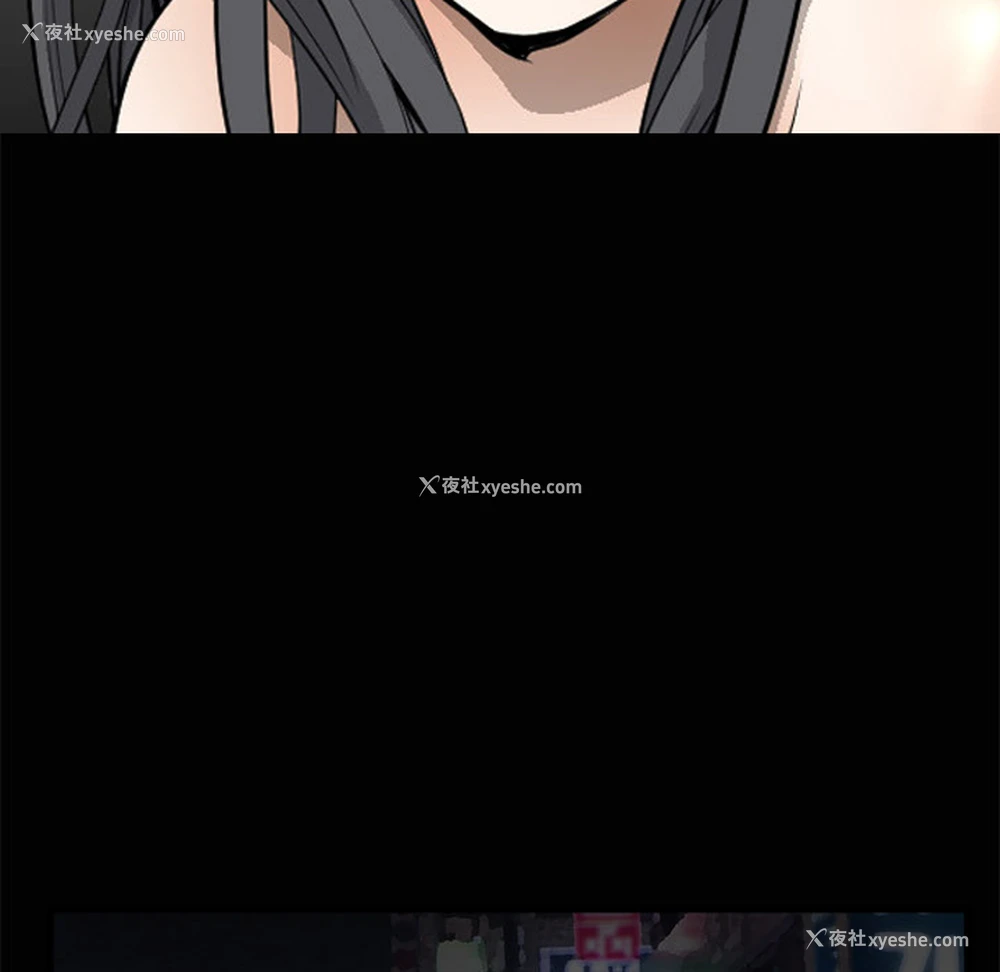 102P - 枷锁