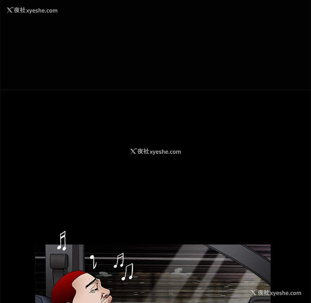 105P - 枷锁