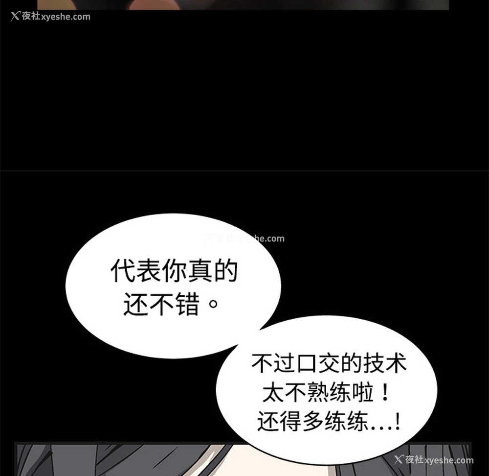 111P - 枷锁