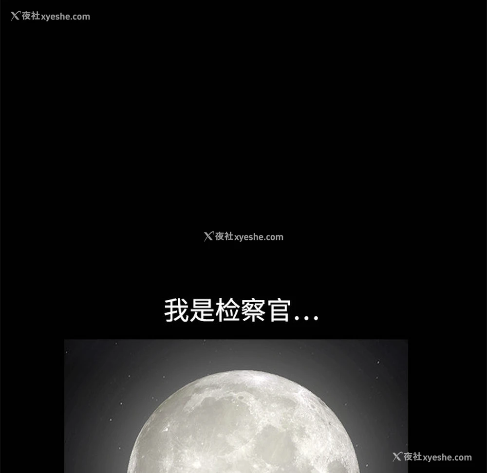113P - 枷锁