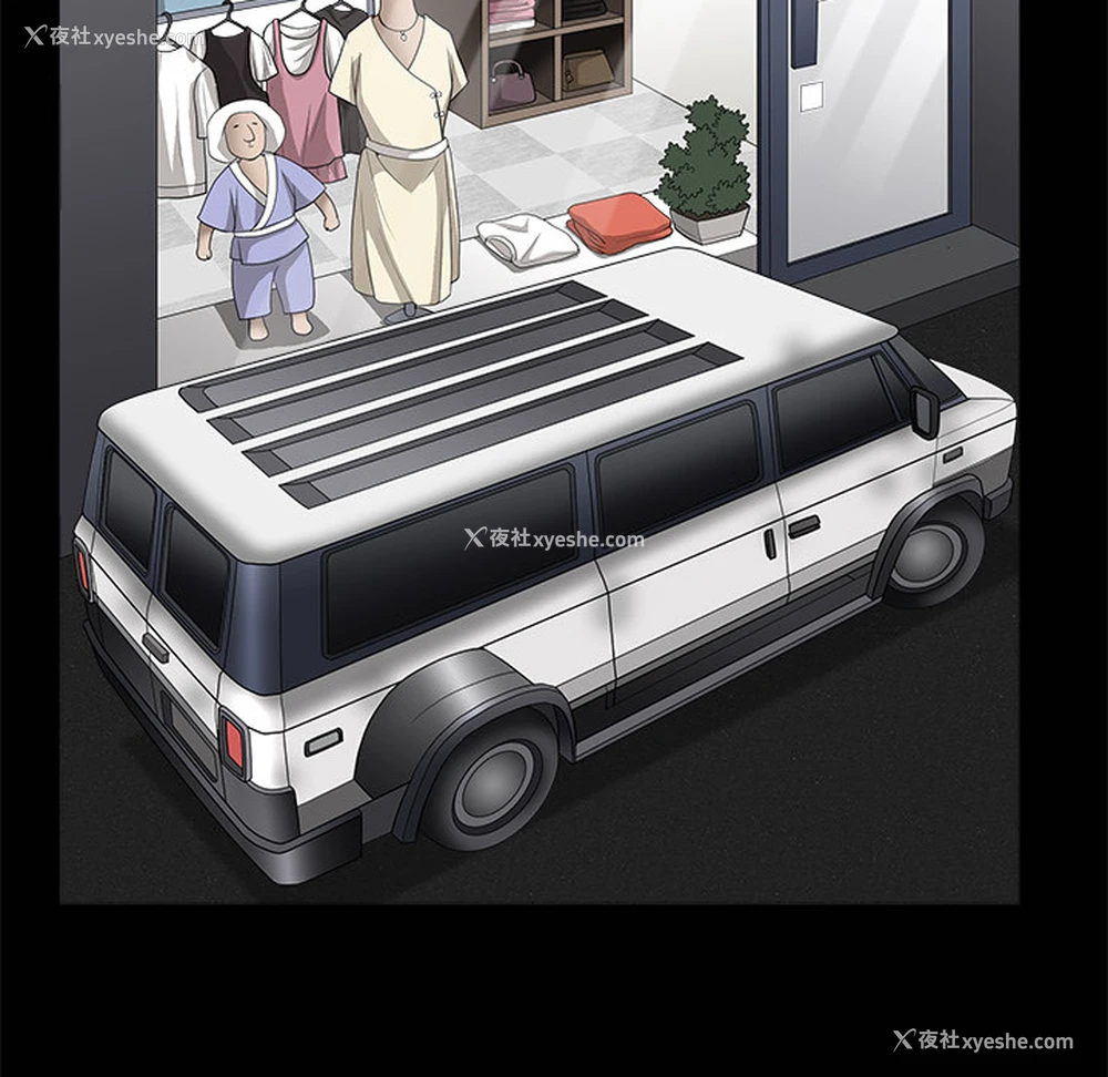 116P - 枷锁