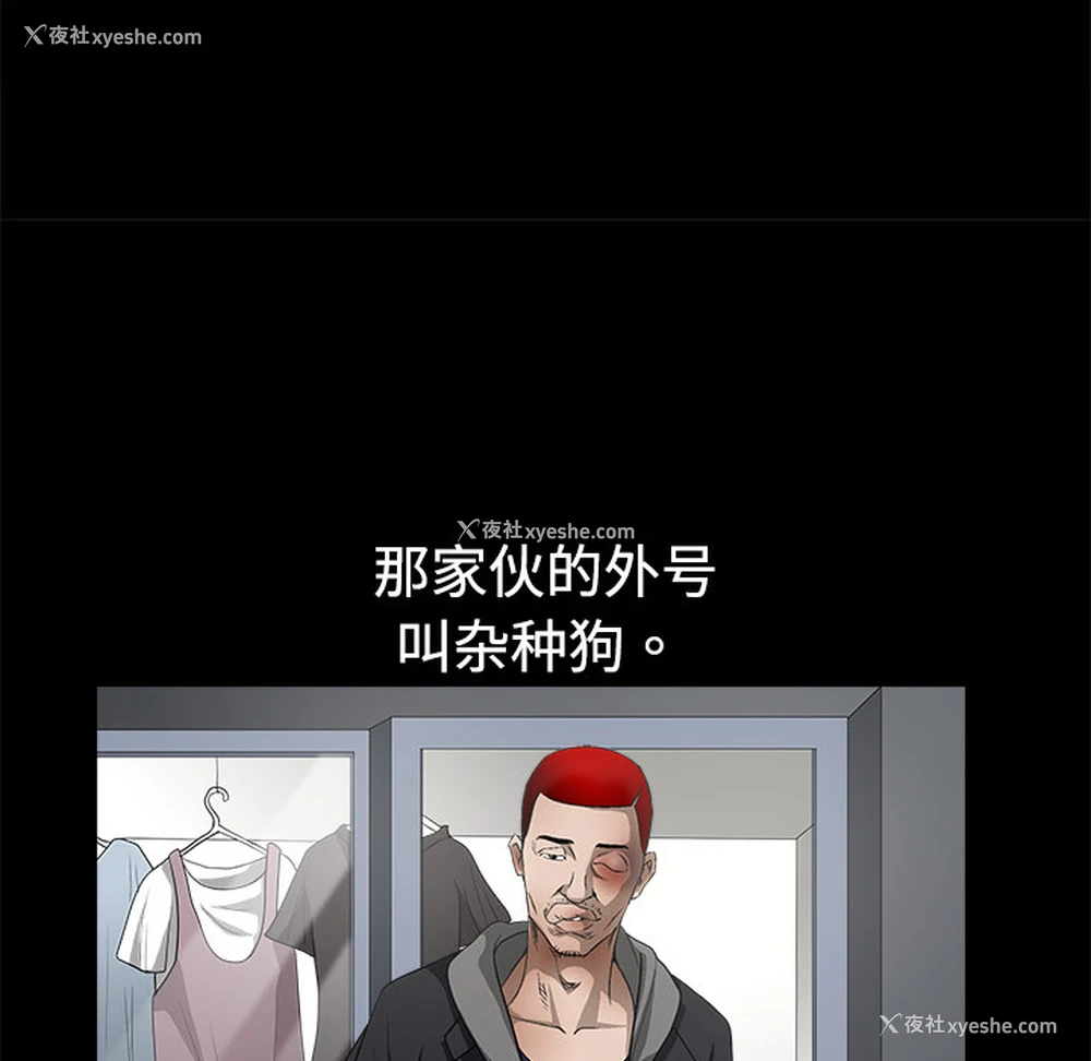 117P - 枷锁