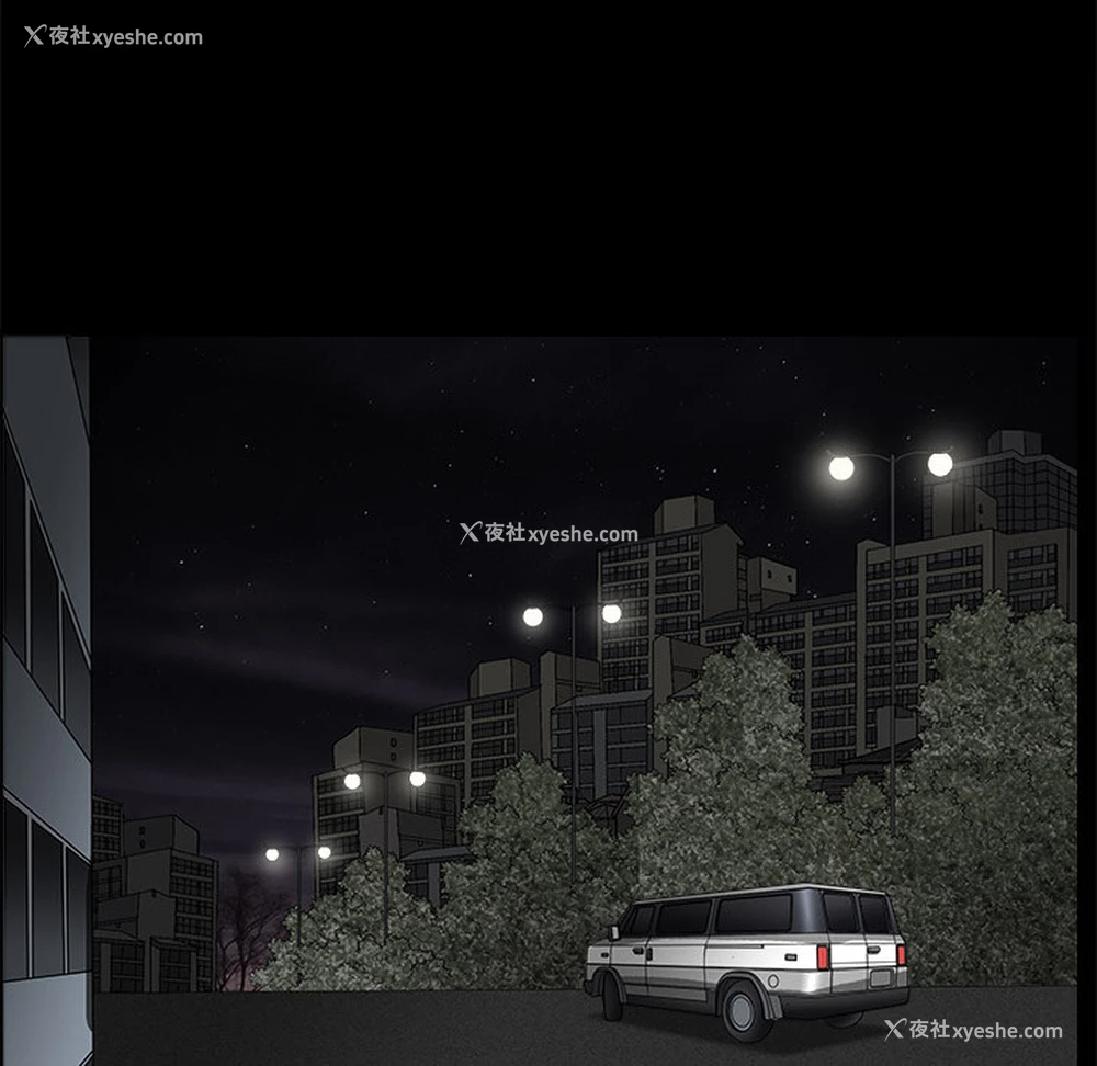 120P - 枷锁