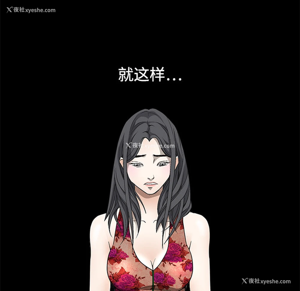123P - 枷锁