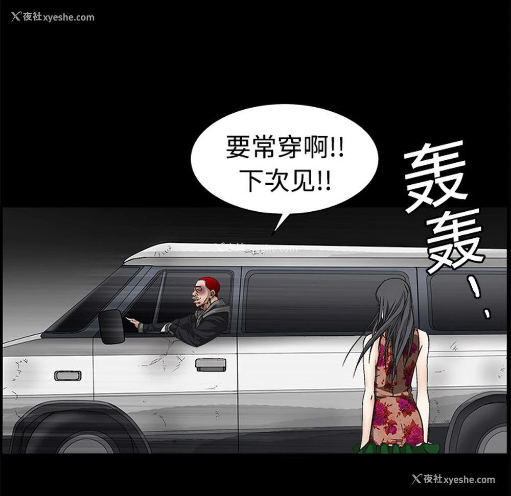 127P - 枷锁
