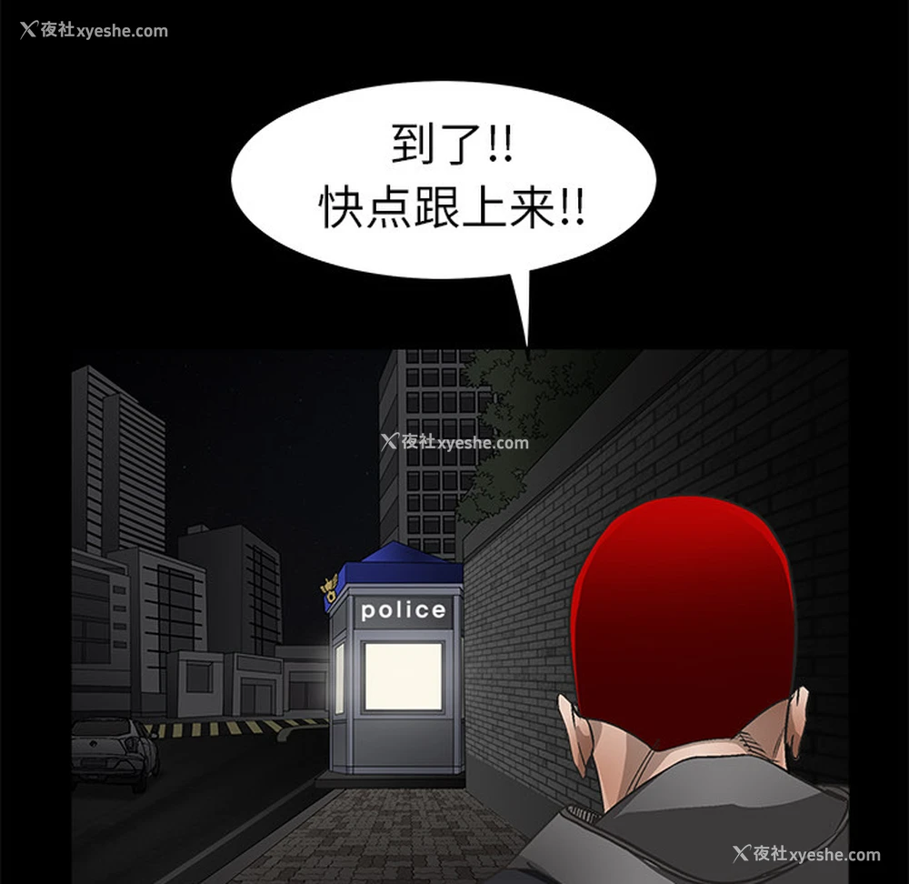 20P - 枷锁