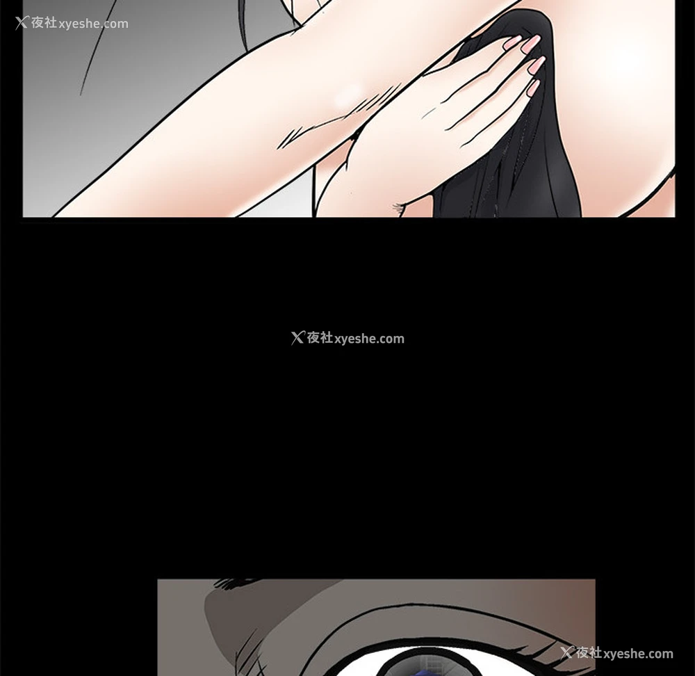 23P - 枷锁