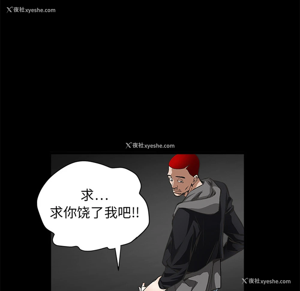 29P - 枷锁