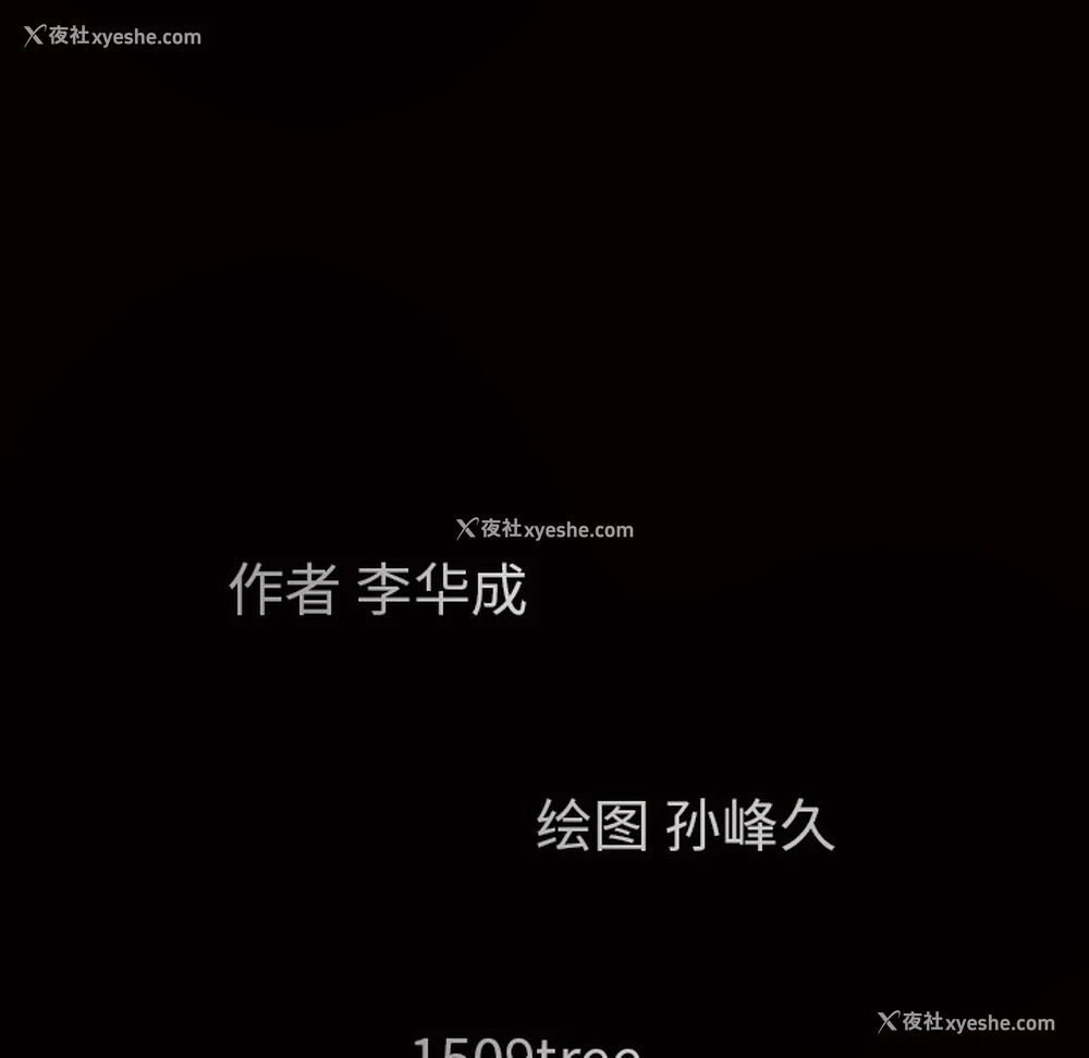 39P - 枷锁