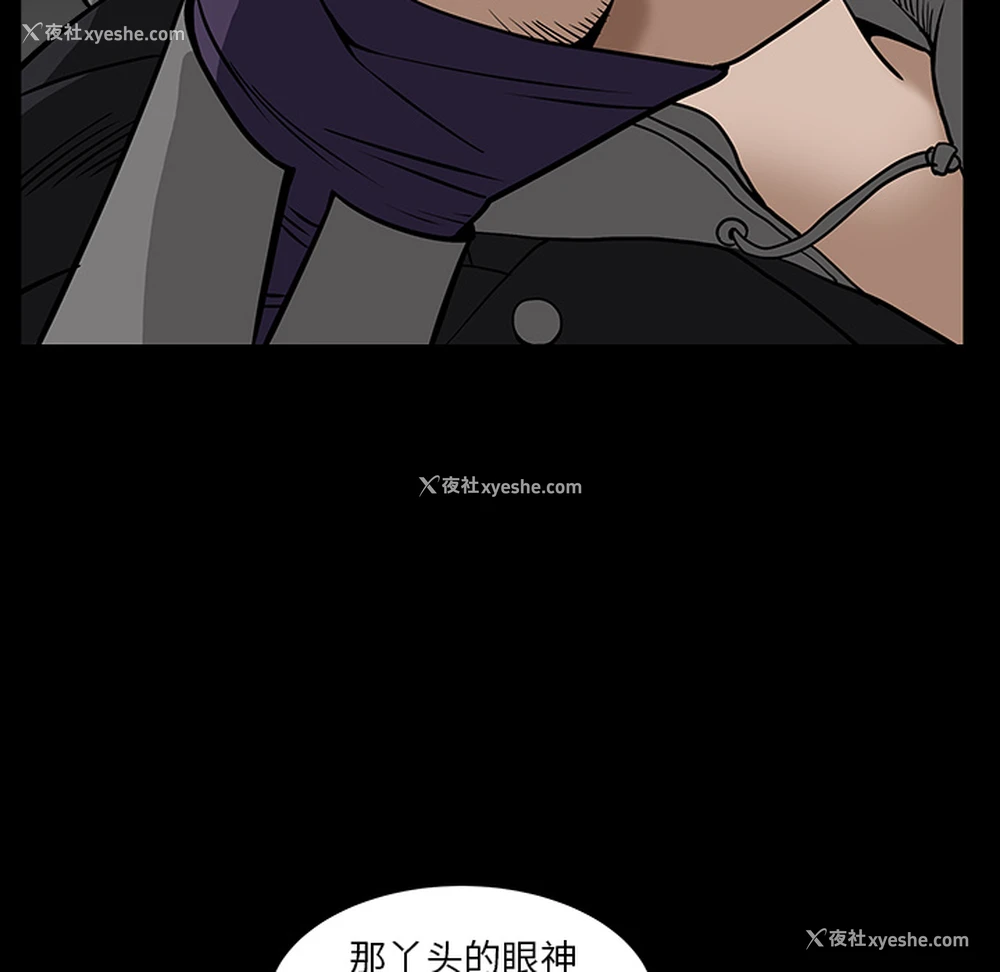 105P - 枷锁