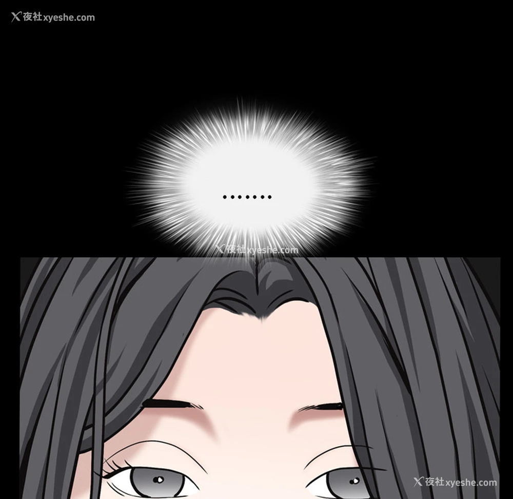 114P - 枷锁