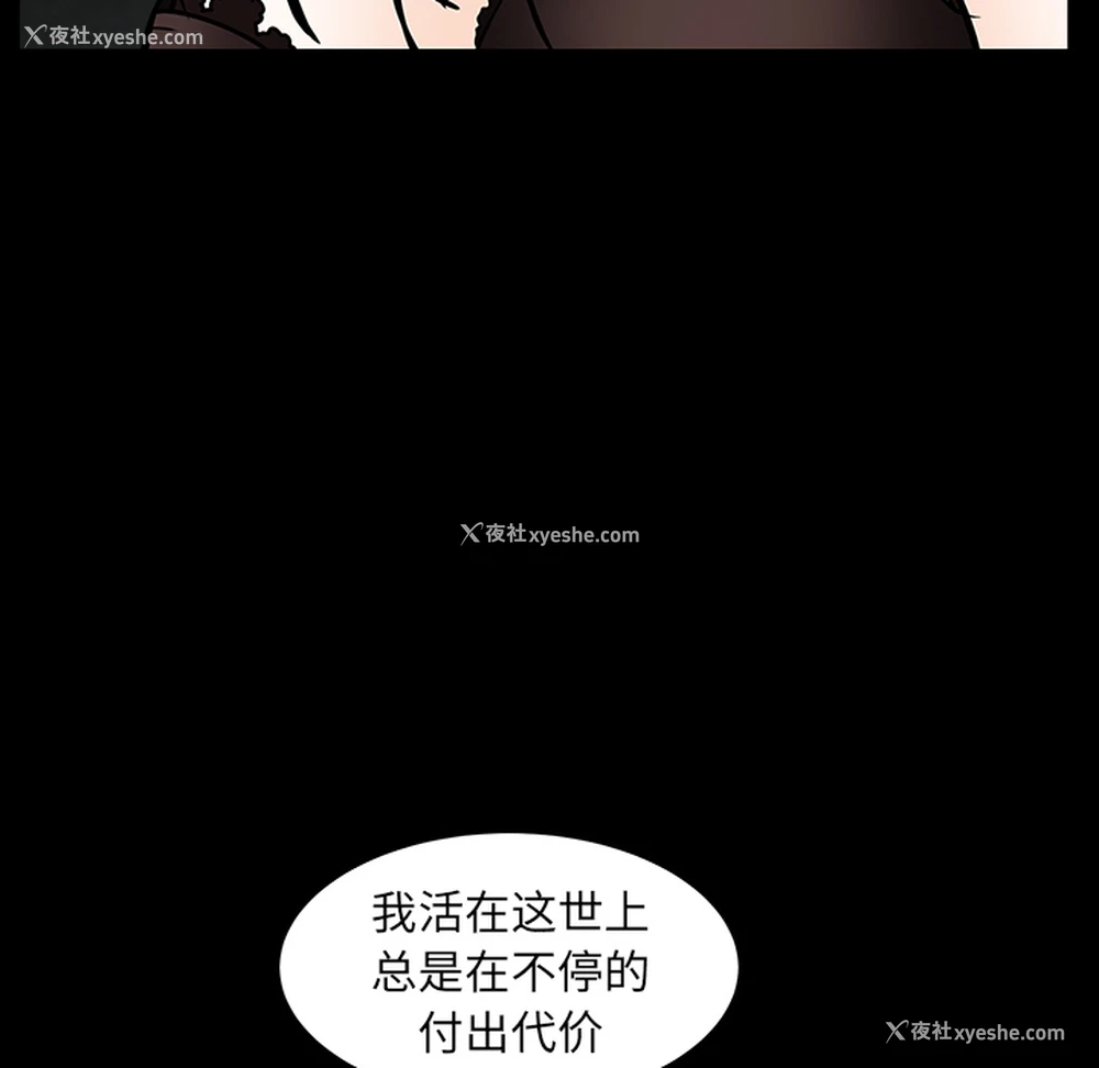 125P - 枷锁