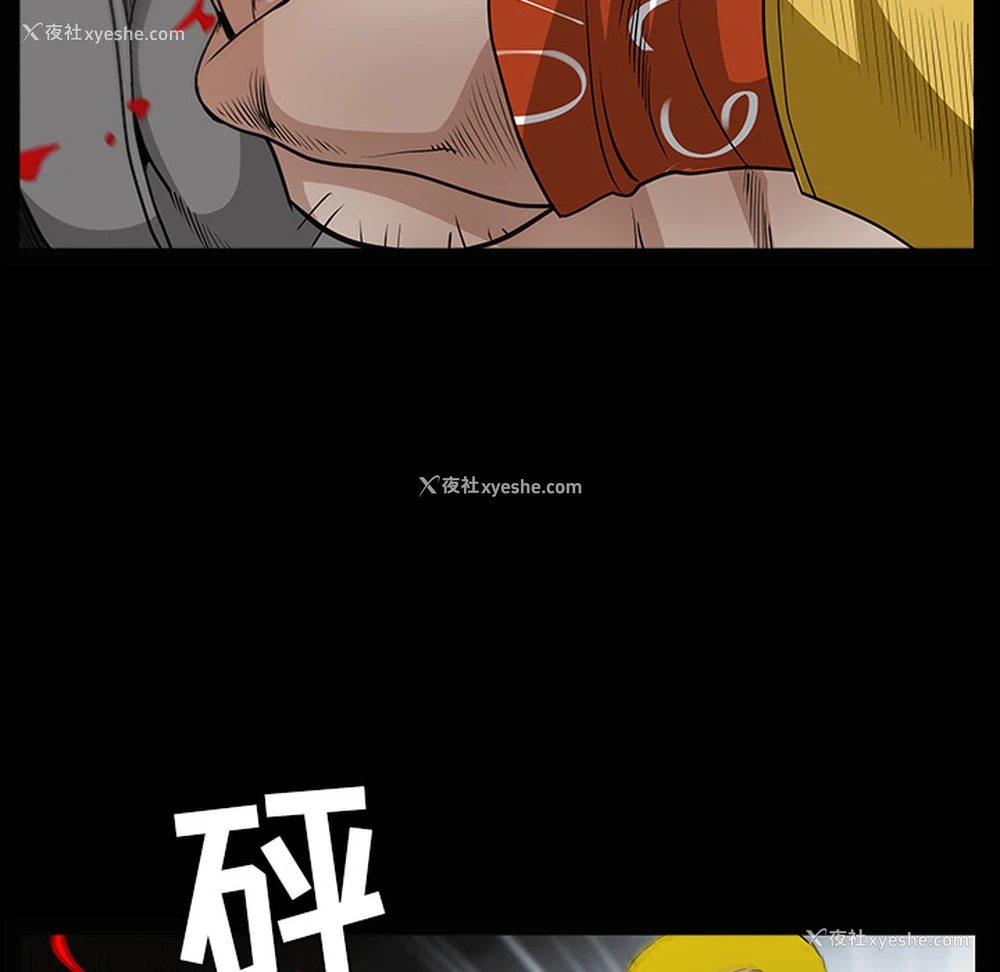 129P - 枷锁