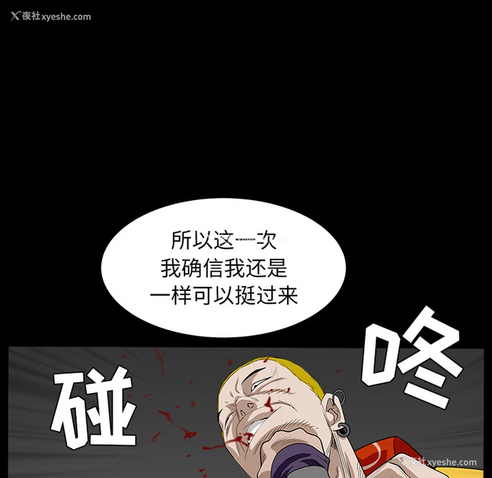 131P - 枷锁