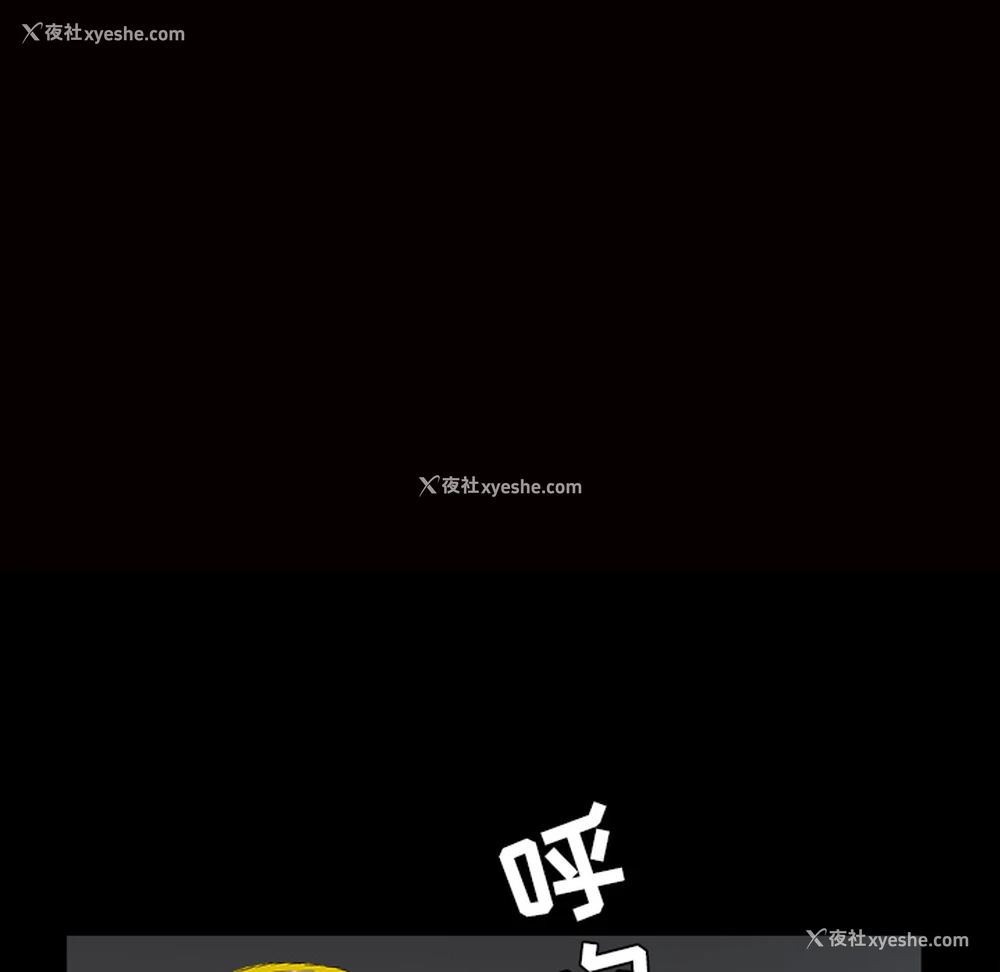13P - 枷锁