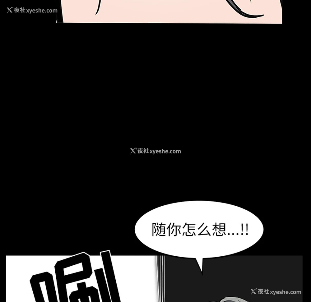 139P - 枷锁