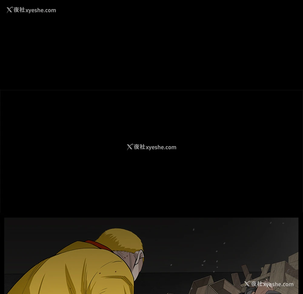 143P - 枷锁