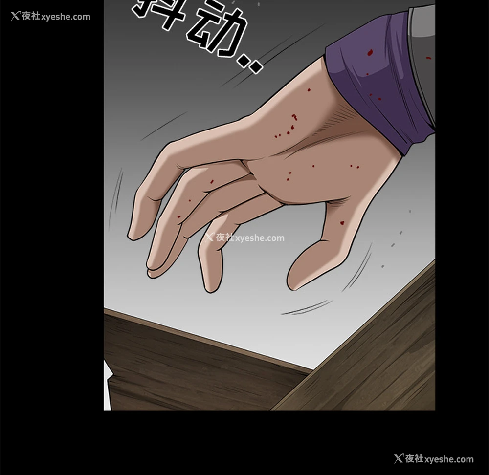 148P - 枷锁