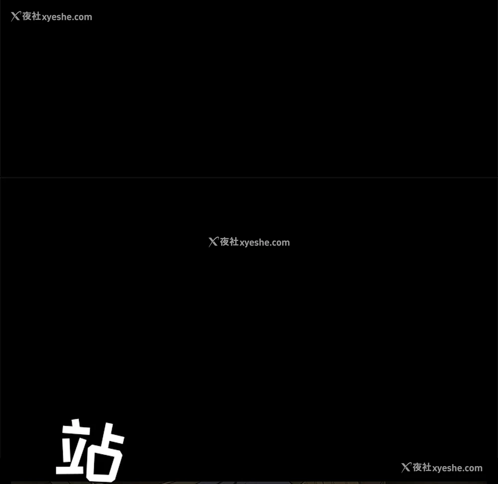 149P - 枷锁