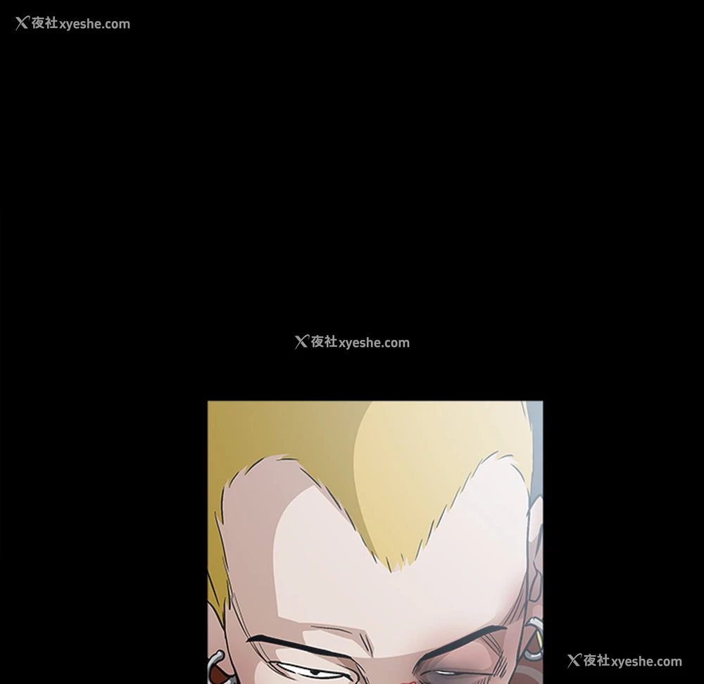 155P - 枷锁