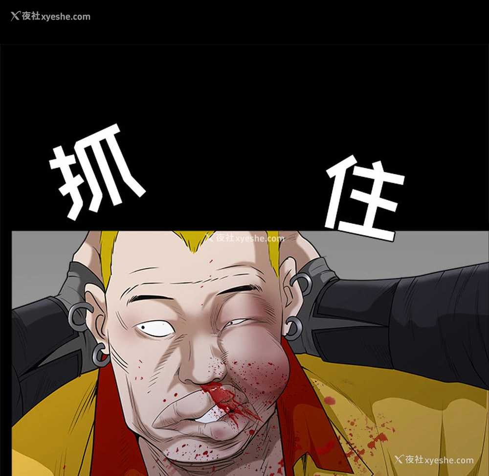 163P - 枷锁
