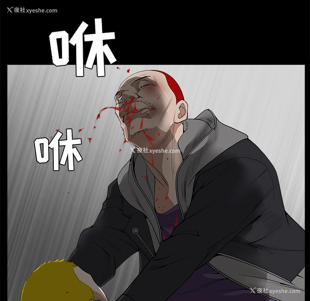 165P - 枷锁