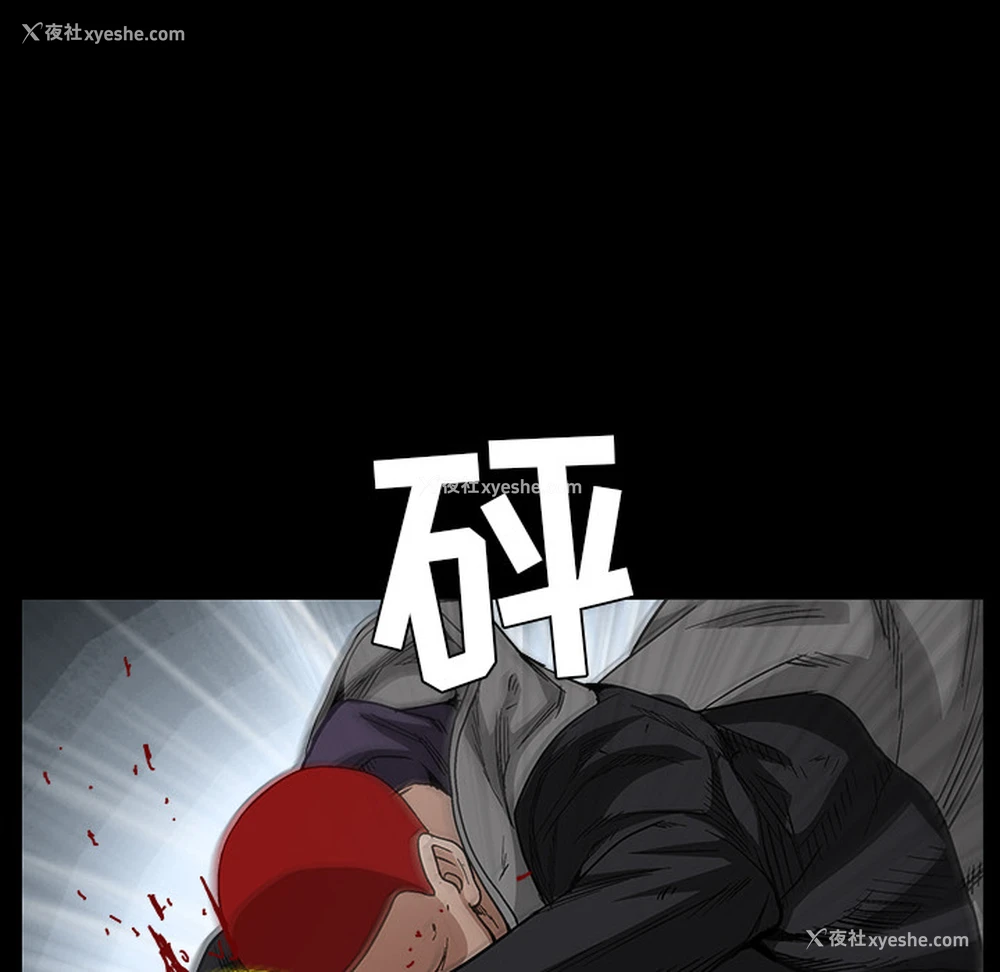 170P - 枷锁