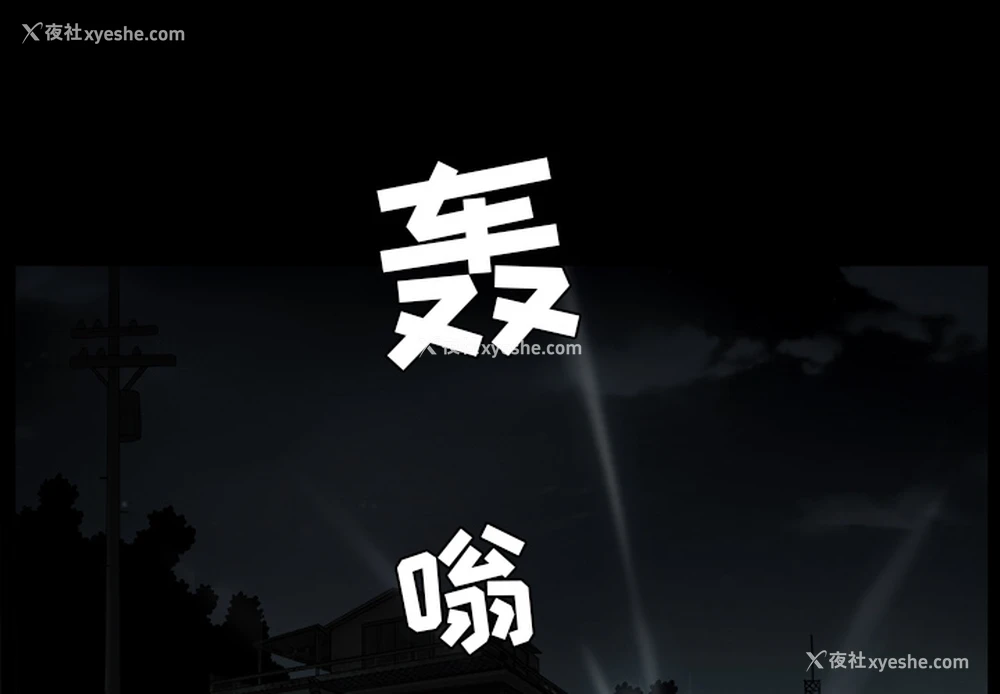 1P - 枷锁