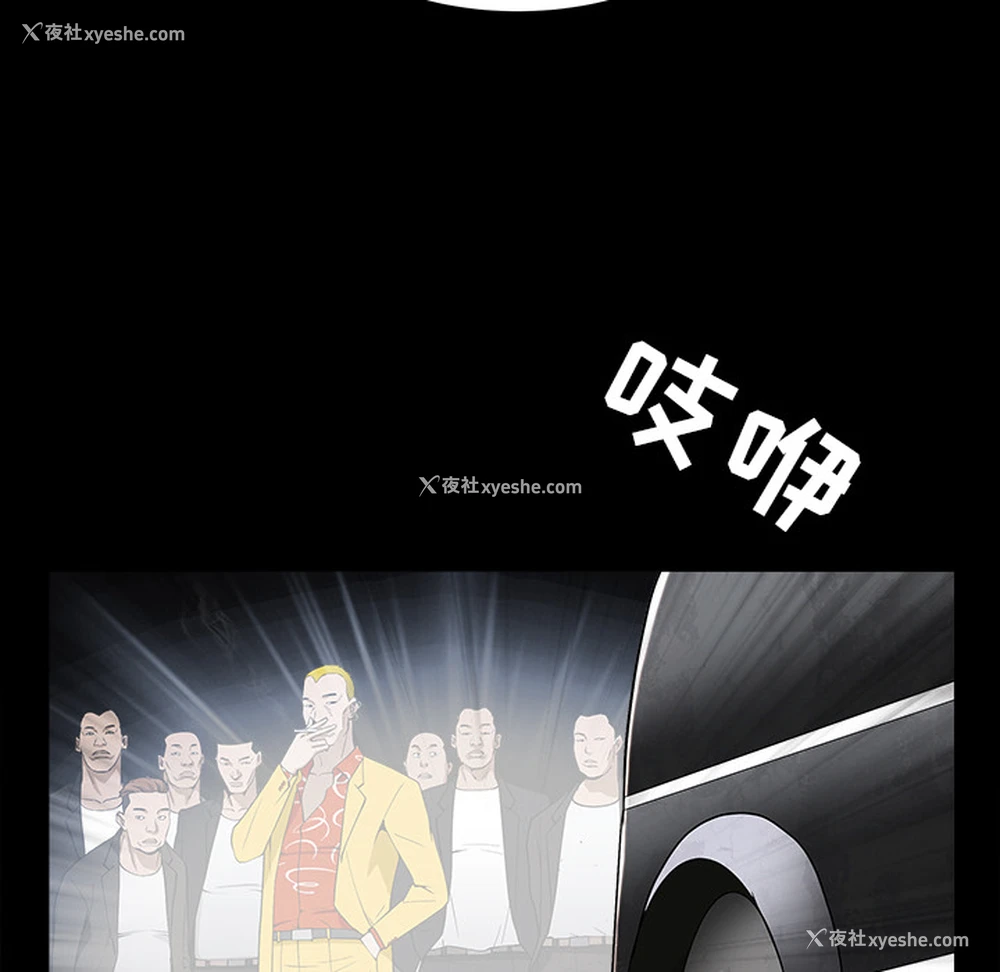 21P - 枷锁