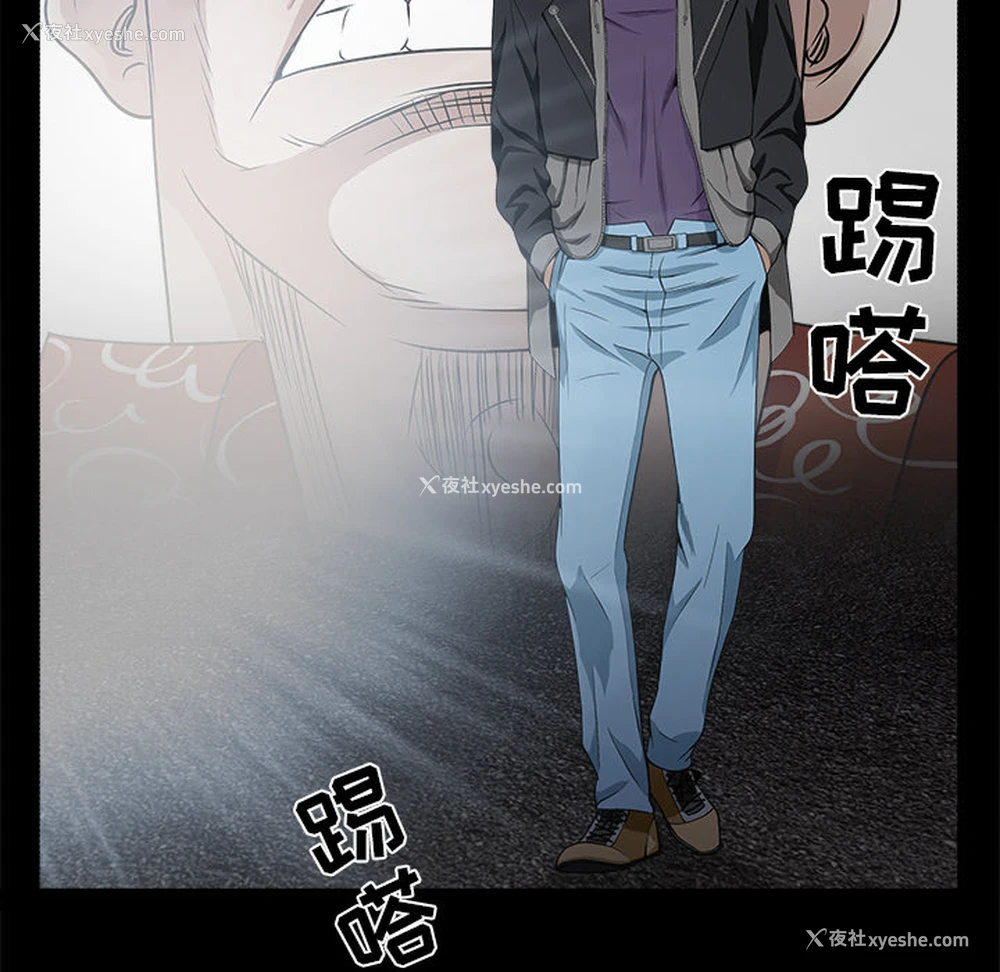 38P - 枷锁