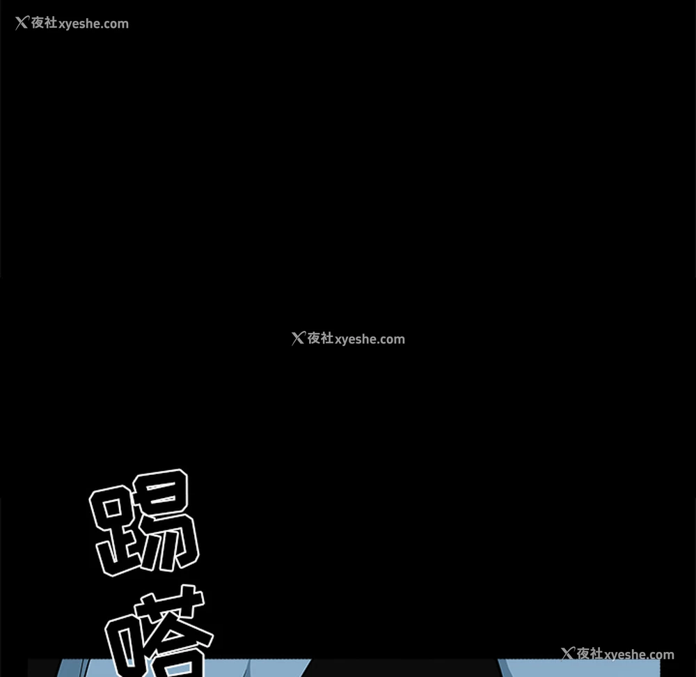 39P - 枷锁