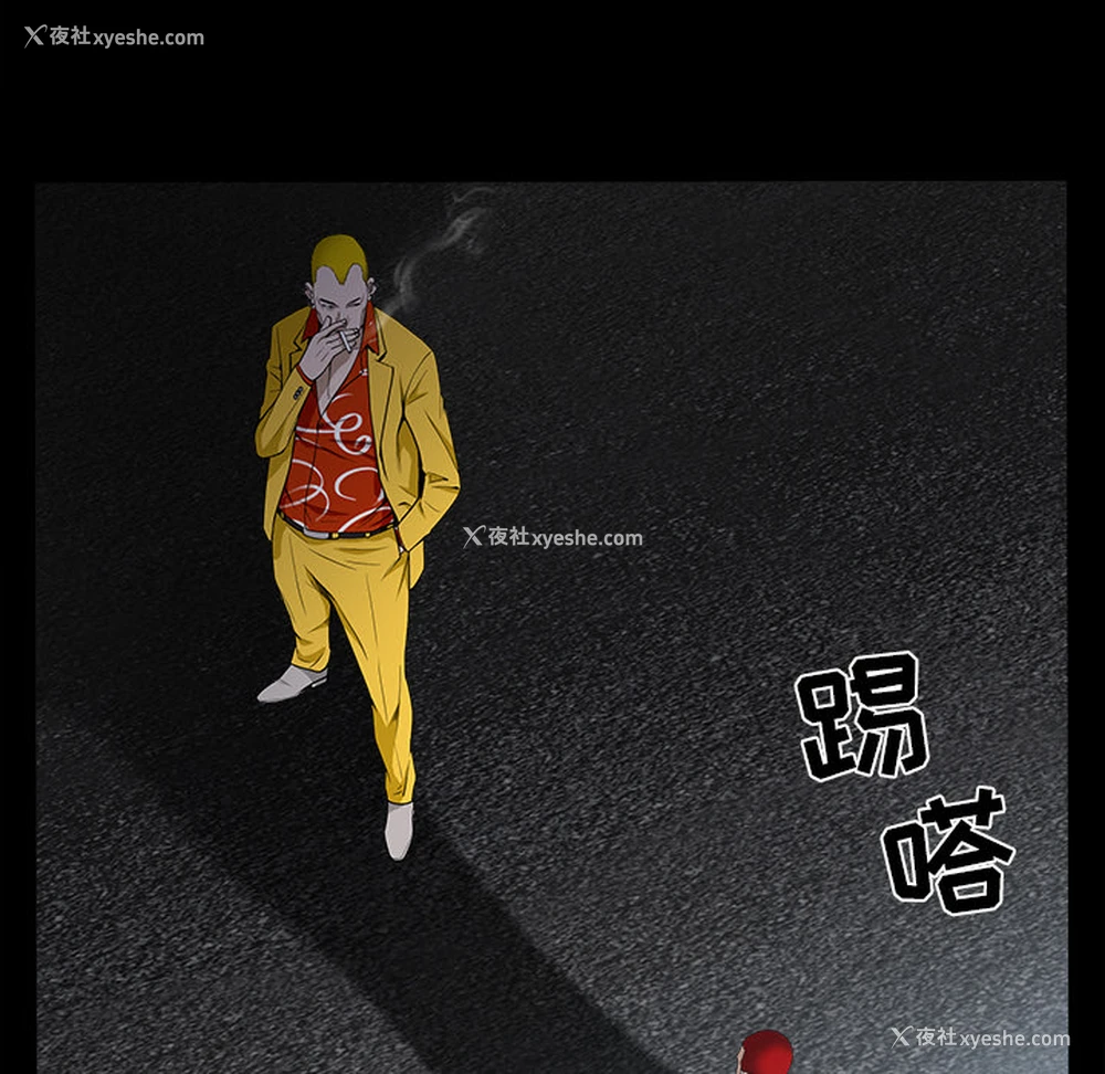 42P - 枷锁