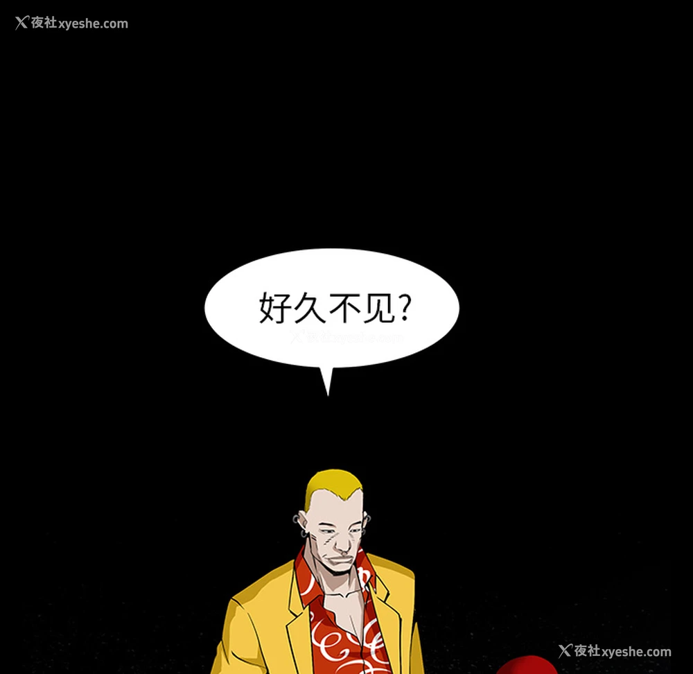 55P - 枷锁