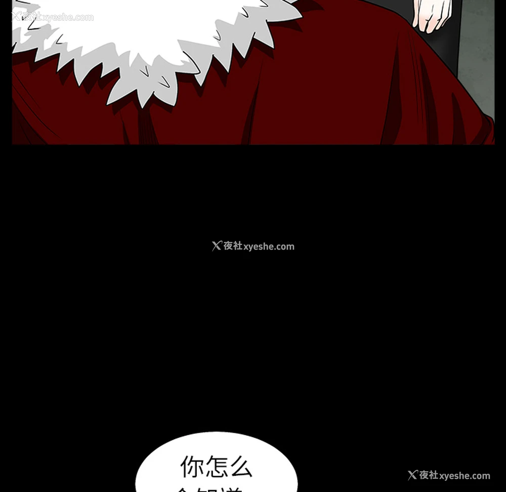 111P - 枷锁