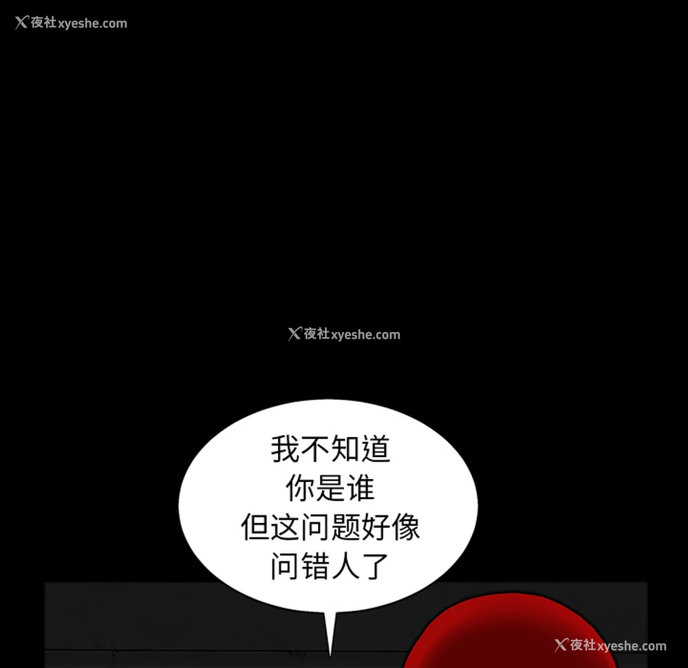 115P - 枷锁