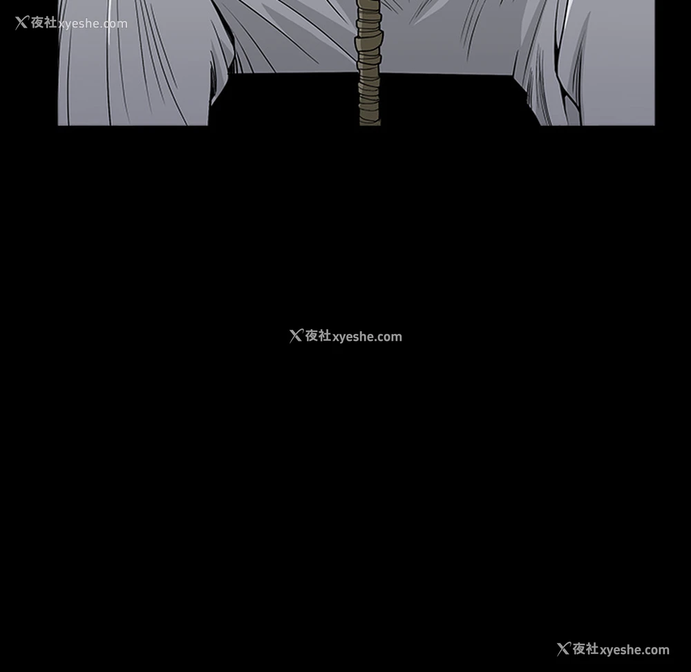 119P - 枷锁