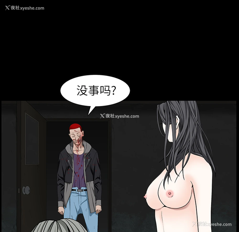121P - 枷锁