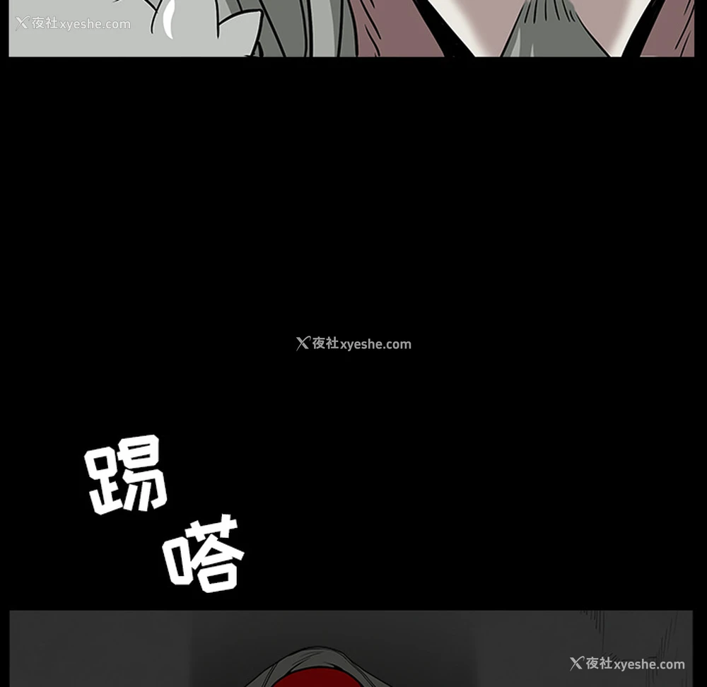124P - 枷锁